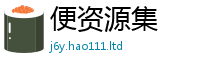 777888管家婆精准四肖含2025年免费资料大全最新版本